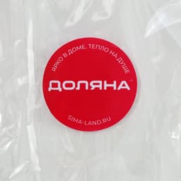 Овощечистка Доляна «Фреш», 15 см, МИКС