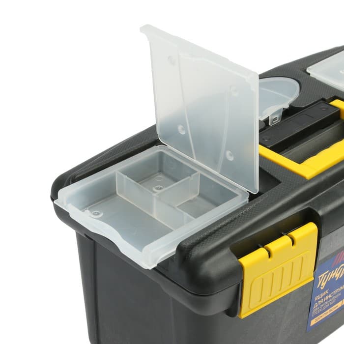 Ящик для инструмента ТУНДРА, 13", 320×175×160 мм, пластиковый, два органайзера
