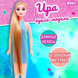 Кукла-модель «Ира» в платье, МИКС