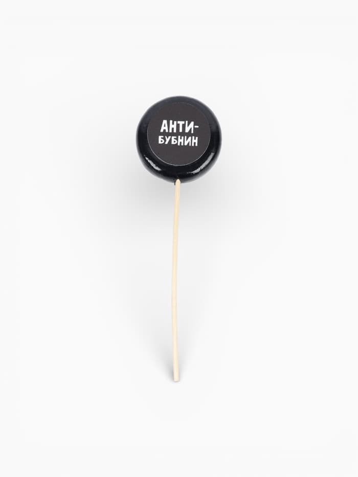 Леденец с печатью на палочке «Антибубнин», вкус: кола, 25 г