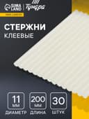 Стержни клеевые ТУНДРА, 11×200 мм, 30 шт.