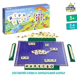 Настольная игра на эрудицию «Игра в слова»: скрабл, поле, подставки, мешок, буквы, 2-4 игрока, 5+
