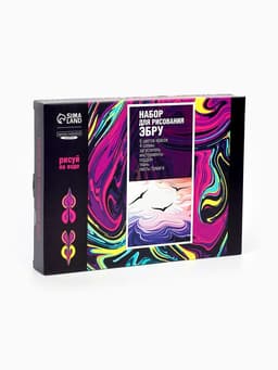 Набор для творчества. Рисование на воде: эбру «Морские мотивы»