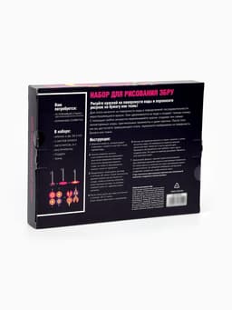 Набор для творчества. Рисование на воде: эбру «Морские мотивы»