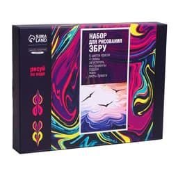 Набор для творчества. Рисование на воде: эбру «Морские мотивы»