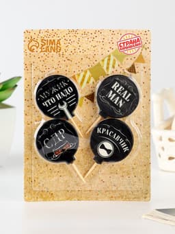 Свечи в торт «Мужские», 4×4.4 см, 4 шт.