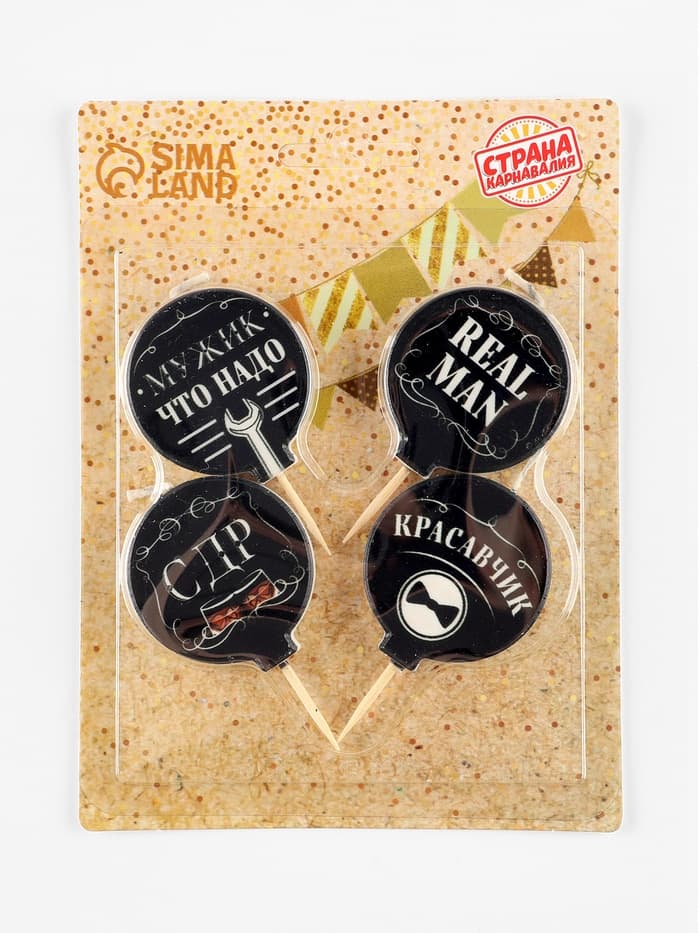 Свечи в торт «Мужские», 4×4.4 см, 4 шт.