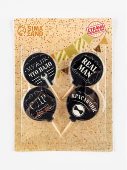 Свечи в торт «Мужские», 4×4.4 см, 4 шт.