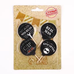 Свечи в торт «Мужские», 4×4.4 см, 4 шт.