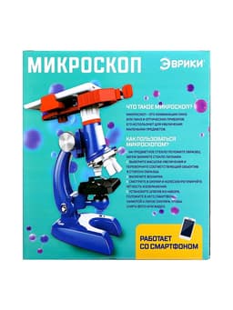 Микроскоп «Юный исследователь», увеличение х1200
