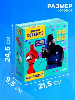 Микроскоп «Юный исследователь», увеличение х1200