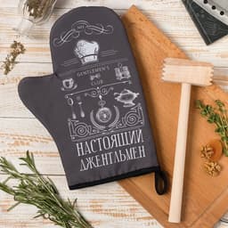 Кухонный набор «Джентльмен»: варежка-прихватка 20×28 см, молоток деревянный
