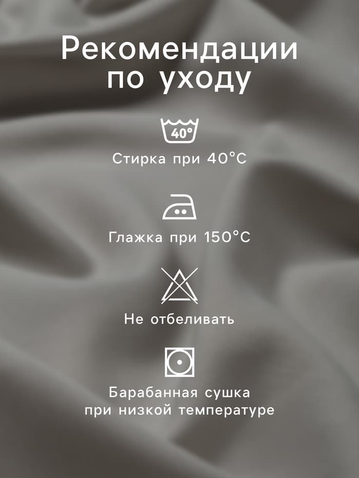 Наволочка «Этель. Зелено-серые зигзаги», 50×70 см, поплин, хлопок 100%