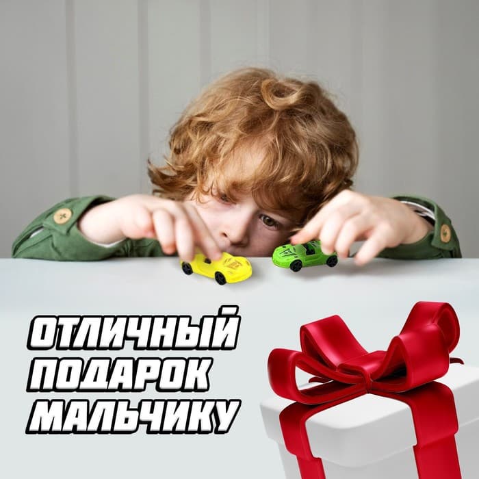 Машинки «Гонка», 6 шт.