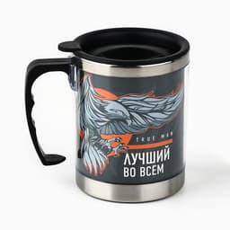Термокружка True man: 400 мл, сохраняет тепло 2 ч