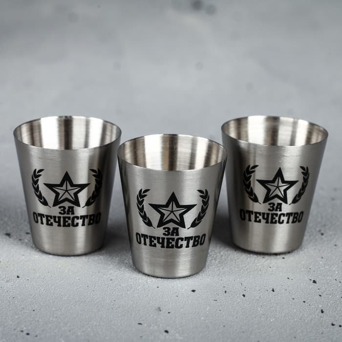 Стопки в чехле «23 февраля», набор 3 шт. × 30 мл