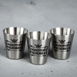 Стопки в чехле «Золотой человек», набор 3 шт. × 30 мл