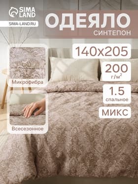 Одеяло 1.5-спальное «Адель эконом», размер 140×205 см, синтепон, МИКС