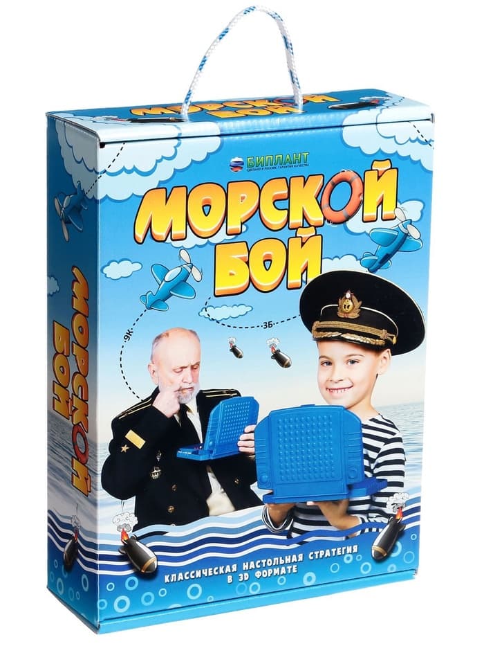 Настольная игра БИПЛАНТ «Морской бой»