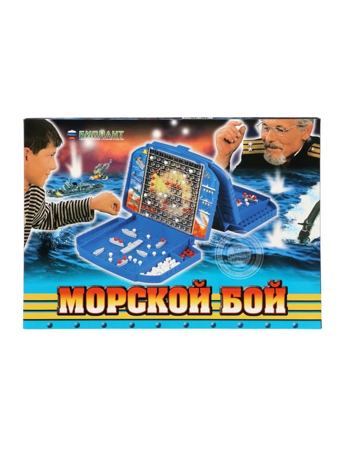 Настольная игра БИПЛАНТ «Морской бой»