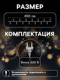 Гирлянда «Нить» 4.5 м с насадками «Прищепки-звёзды», IP20, прозрачная нить, 20 LED, свечение синее, 220 В
