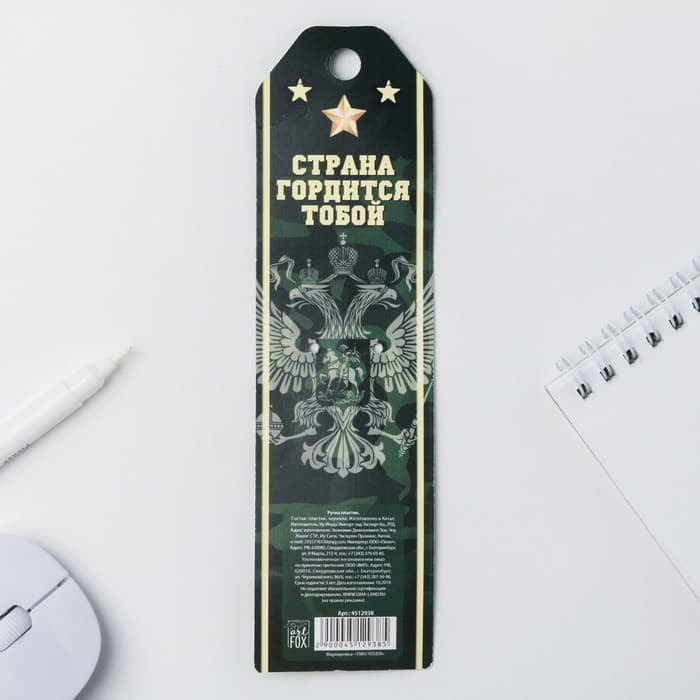 Ручка шариковая синяя паста 1.0 мм «Настоящий герой»