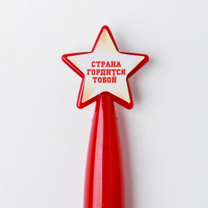 Ручка шариковая синяя паста 1.0 мм «Настоящий герой»