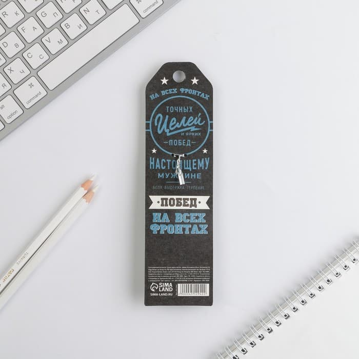 Ручка шариковая, синяя паста 1.0 мм «23 февраля»