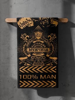 Полотенце махровое Этель 100% MAN, 50×90 см, 420 г/м², чёрно-золотое