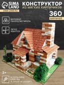 Конструктор из кирпичиков Архитектурное моделирование «Домик», 360 элементов