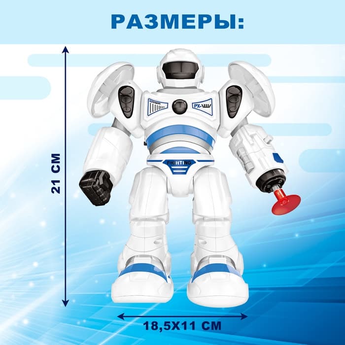 Робот GRAVITONE, свет, звук, стреляет, на батарейках, русская озвучка, цвет синий