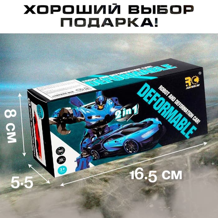 Робот инерционный «Автобот», трансформируется при столкновении, цвета МИКС