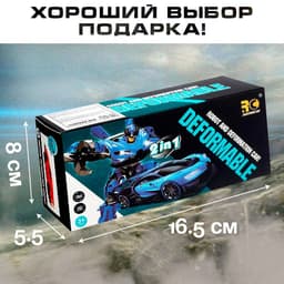 Робот инерционный «Автобот», трансформируется при столкновении, цвета МИКС