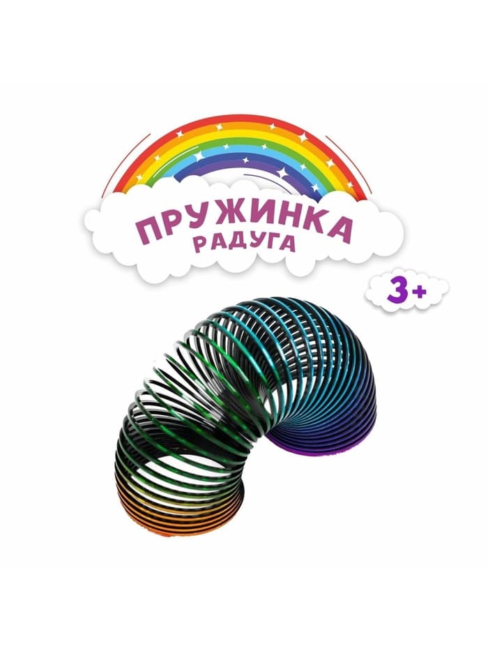 Пружинка - радуга «Блеск», d=4 см, МИКС