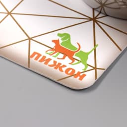 Коврик под миску Пижон «Для верного друга» с нескользящим основанием 43×28 см