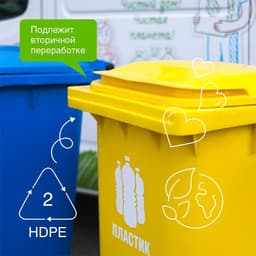 Средство для мытья пола Synergetic «Горная лаванда», биоразлагаемое, антибактериальное, 750 мл