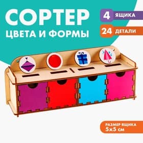 Сортер Лесная мастерская «Цвета и формы»
