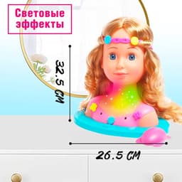 Кукла-манекен для создания причесок «Белла» с аксессуарами