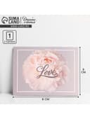 Открытка-комплимент With big Love, 8×6 см