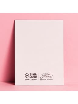 Открытка-комплимент With big Love, 8×6 см