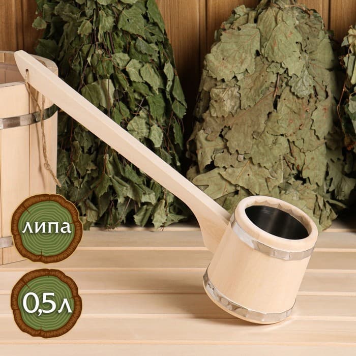 Ковш - черпак для бани и сауны «Емеля», 500 мл, липа, нержавеющая вставка, 52 см, «Добропаровъ»
