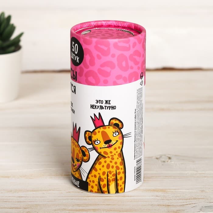 Салфетки бумажные в тубусе «Принцессы не пачкаются», 50 шт., двухслойные