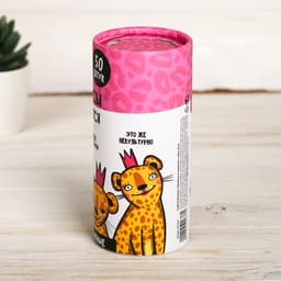 Салфетки бумажные в тубусе «Принцессы не пачкаются», 50 шт., двухслойные