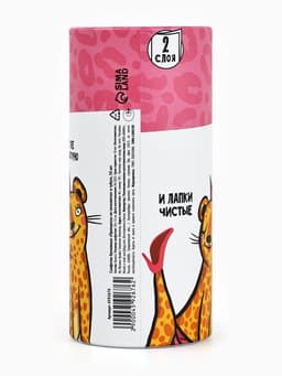 Салфетки бумажные в тубусе «Принцессы не пачкаются», 50 шт., двухслойные