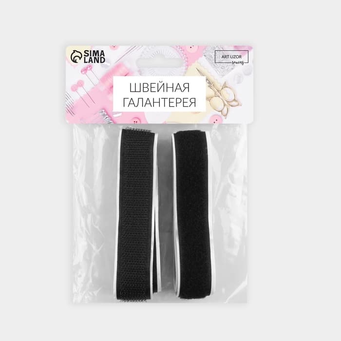 Липучка на клеевой основе, 20 мм, 100±5 см, чёрная