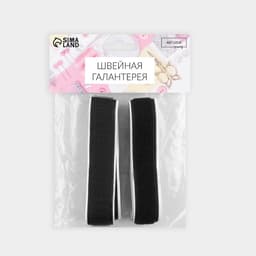 Липучка на клеевой основе, 20 мм, 100±5 см, чёрная