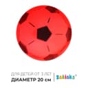 Мяч детский ZABIAKA «Футбол», d=20 см, МИКС