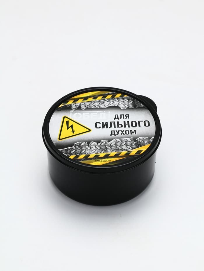 Ланч - бокс круглый «Для сильного духом», 500 мл