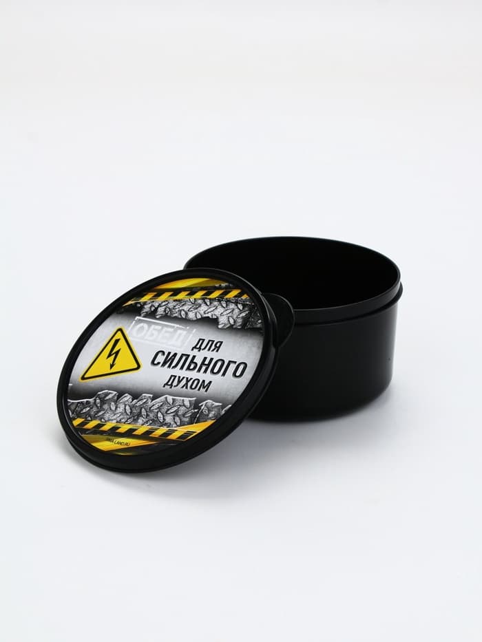 Ланч - бокс круглый «Для сильного духом», 500 мл