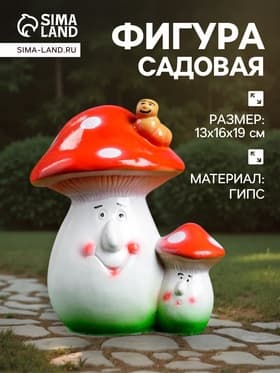 Садовая фигура из гипса «Два мухомора», 19×16×13 см